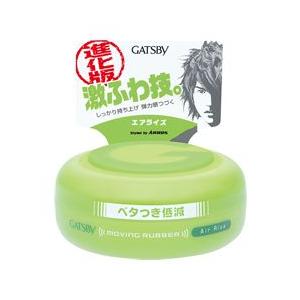 SHISEIDO（資生堂） アウスレーゼ ブリランチンN ポマード 80g : フジ