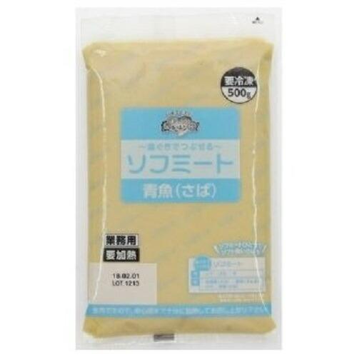 【送料無料】【クール便（冷凍）にてお届け】林兼産業株式会社ソフミート 青魚（さば） 500g 【商品...