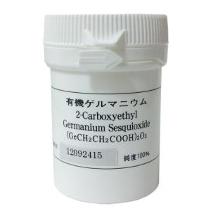 有機ゲルマニウム粉末 Ge132 50g(50,000mg)飲用・健康食品 純度100