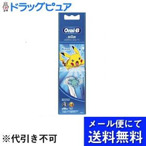 【メール便で送料無料 ※定形外発送の場合あり】 P&Gジャパン合同会社 子供用やわらかめブラシ ブルー 2本｜drugpure