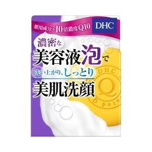 株式会社ディーエイチシー DHC 薬用Qソープ SS ( 60g )＜洗顔石鹸＞【医薬部外品】 【北...