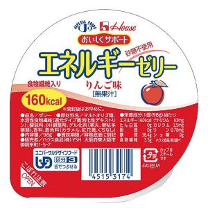 ハウス食品株式会社 おいしくサポート エネルギーゼリー りんご味 98g×40個 発送に6-10日 (キャンセル不可）【△】