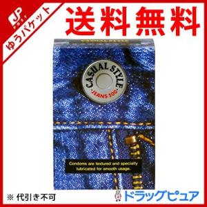 【メール便で送料無料 ※定形外発送の場合あり】【NIMK】 ジャパンメディカル株式会社 カジュアルス...