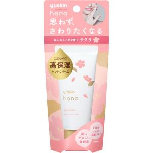ユースキン製薬株式会社  ユースキンhana  ハンドクリーム サクラ 50g