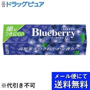 ロッテ（LOTTE） フリーゾーンガム すっきりミント 15入 (歯につき