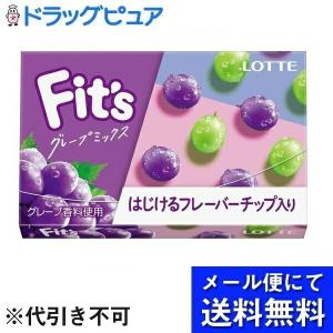 ロッテ（LOTTE） Fits グレープミックス 12枚 板ガム チューイングガム