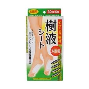 送料無料】株式会社ユヤマ 70Wセロポリ(20)無地SC-II 21801100 4巻