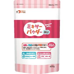 株式会社フードケア 『ミキサーパウダーMJ 450g』