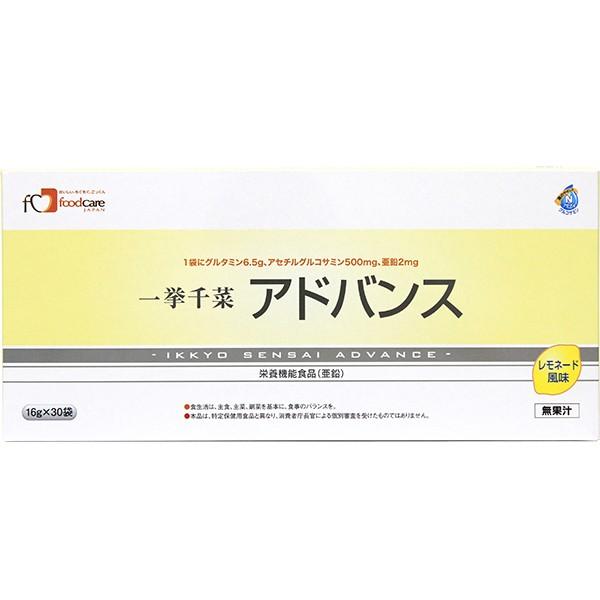 株式会社フードケア 『一挙千菜アドバンス レモネード風味 16g×30袋×4箱セット』 （発送までに...