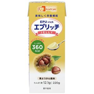 株式会社フードケア エプリッチゼリー 栗ようかん風味 220g ＜エネルギー、たんぱく質が補給できるゼリー＞【JAPITALFOODS】
