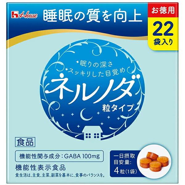 ハウスウェルネスフーズ株式会社 　ネルノダ ［お徳用］4粒×22袋入(6-10日程度でお届け)(キャ...