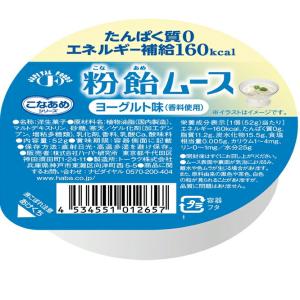 こなあめシリーズ 粉飴ムース ヨーグルト味(香料...の商品画像