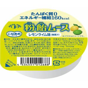 こなあめシリーズ 粉飴ムース レモンライム味(無...の商品画像