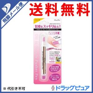ラッキートレンディ ネイル用品の商品一覧 コスメ 美容 ヘアケア 通販 Yahoo ショッピング