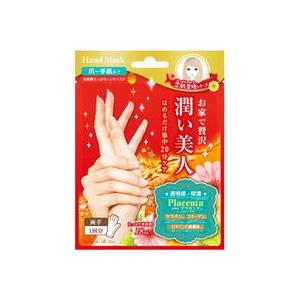 ロコベースリペアクリーム 30g×3本セット (送料無料)(定形外) 第一三共