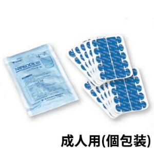 【送料無料】フクダ電子株式会社 心電図検査用ディスポ電極 ニップローデIII　成人用(個包装)　TEE-173DN-1 10個入×20袋(計200個)【医療機器】【△】【CPT】