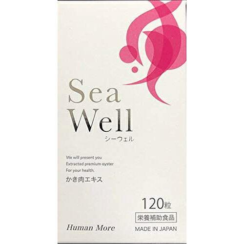 【送料無料】【お任せおまけ付き♪】 株式会社ヒューマン・モア 　シーウェル(Sea Well)　12...