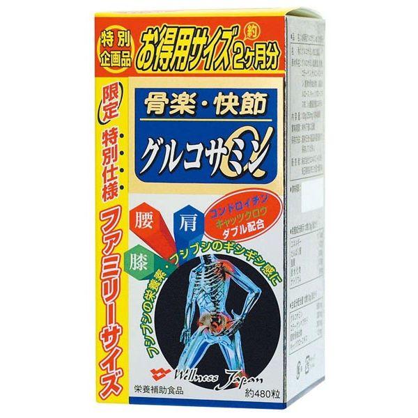 【送料無料】株式会社ウェルネスジャパン お徳用グルコサミンα　480粒 商品到着までに3〜4日掛かり...