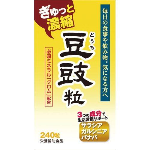 株式会社ウェルネスジャパン 『豆鼓(とうち)粒 240粒』 【■■】【北海道・沖縄は別途送料必要】