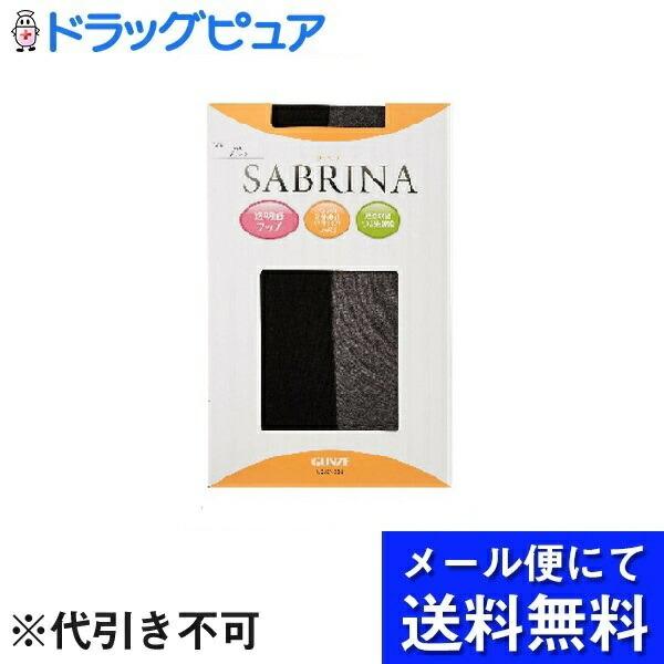 【メール便で送料無料 ※定形外発送の場合あり】 グンゼ株式会社 サブリナなめらかな肌ざわりストッキン...