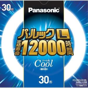 パナソニック株式会社 パルックL蛍光灯 丸管 30形 昼光色 FCL30EXD28L 【北海道・沖縄は別途送料必要】｜drugpure