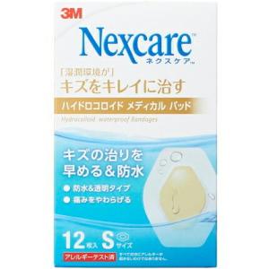 スリーエムジャパン株式会社 　ネクスケア 　湿潤環境がキズをキレイに治す ハイドロコロイドメディカルパッド 　Sサイズ 12枚入 【管理医療機器】【CPT】｜drugpure