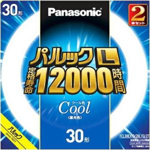 【送料無料】パナソニック株式会社 パルックL(エル) 蛍光灯丸形 30形[FCL30EXD28LF32T]2本入 ＜クール色／昼光色＞(キャンセル不可)【△】