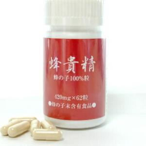 八ツ目製薬株式会社  蜂貴精 62カプセル入