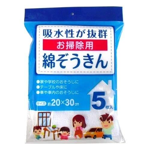 有本カテイ株式会社 AR綿ぞうきん 5枚組 ＜掃除用雑巾＞ 【ドラッグピュアヤフー店】