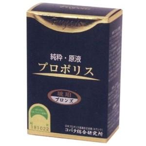 兼松ウェルネス株式会社 スターリミルク20g×32袋（640g）入 ＜免疫