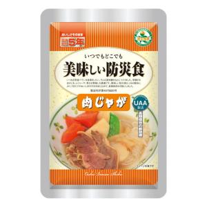 【送料無料】【お任せおまけ付♪】アルファフーズ株式会社 UAA食品　　肉じゃが１３０g×５０P ※需要増につき、お時間がかかりま【△】｜drugpure