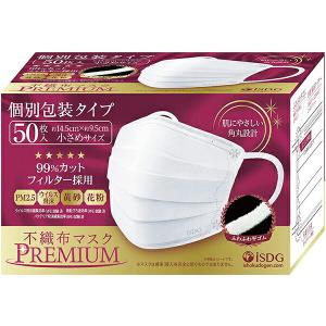 ネピア 鼻セレブ 口元空間マスク ふつうサイズ ( 4枚入×5セット
