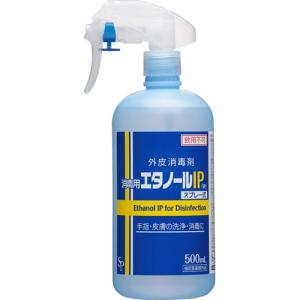 株式会社サイキョウ・ファーマ 消毒用エタノールIP 「SP」スプレー式500mL＜手指・皮膚の洗浄・消毒に＞ 【医薬部外品】【ドラッグピュアヤフー店】｜drugpure