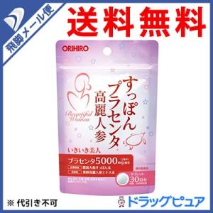送料無料】コロプラスト株式会社 プロヴォックスエクストラモイストHME