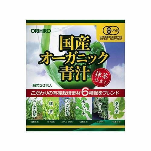 【送料無料】オリヒロプランデュ株式会社 国産オーガニック青汁 (2g×30包) ＜有機栽培素材6種類...