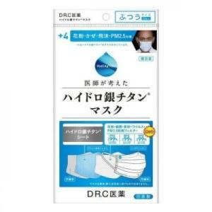 アルケア株式会社 ワンピースオストミーシステム ユーケアー・TD 20