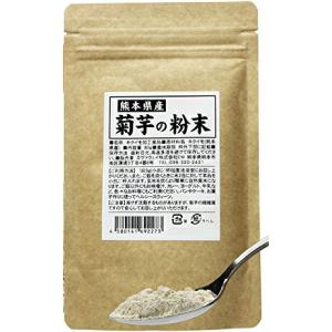 【送料無料】【お任せおまけ付き♪】 エヴァウェイ株式会社 　熊本県産　菊芋の粉末 80g入×5袋セット 【△】｜drugpure