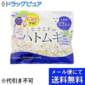 送料無料】 ジーエス・サイエンス株式会社 ピースエイト めぐ流
