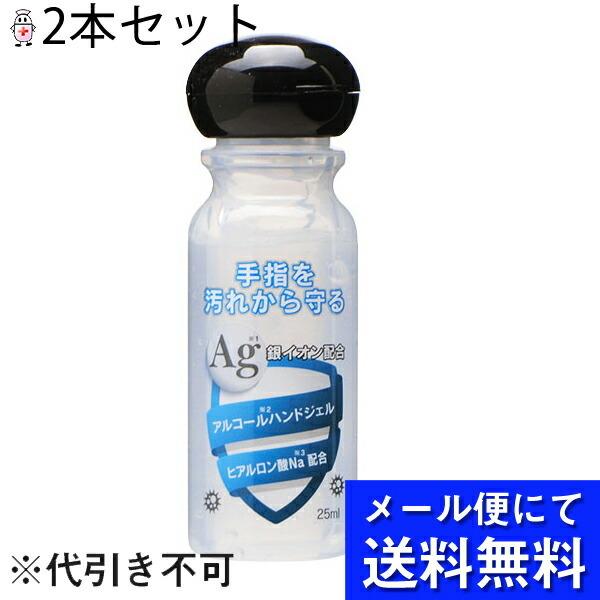 【☆】【メール便で送料無料 ※定形外発送の場合あり】東和化粧品株式会社　アルコールハンド除菌ジェル　...