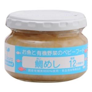 Ofukuro 有機まるごとベビーフード 6種類 12食セット 後期 12ヶ月頃