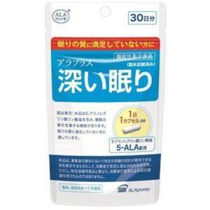 【送料無料】 SBIアラプロモ株式会社 アラプラス 深い眠り 30日分 30カプセル 【RCP】【△】【CPT】