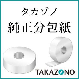 株式会社タカゾノ 70W分包紙 TEXダイヤマット(R) 白帯70TD20L［6巻入