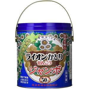 ライオンケミカル株式会社 　ライオンかとりせんこう ジャンボ 50巻缶 【医薬部外品】＜蚊取り線香＞   【北海道・沖縄は別途送料必要】