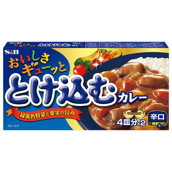 エスビー食品株式会社 おいしさギューッととけ込むカレー　辛口 140g×10個セット 【■■】