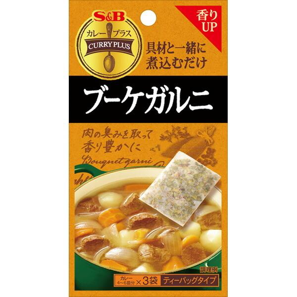 エスビー食品株式会社 カレープラス ブーケガルニ 3袋×10個セット 【■■】