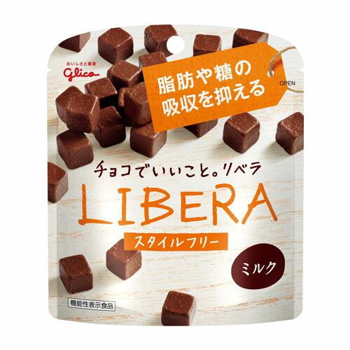 【送料無料】江崎グリコ株式会社 LIBERAリベラ　ミルク（50g)×10個セット  【機能性表示食...