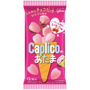 江崎グリコ株式会社 カプリコのあたま ハート形のいちご×10個セット