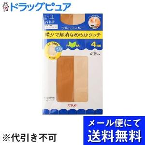 【メール便で送料無料 ※定形外発送の場合あり】 アツギ株式会社 ウルトラスルー横ジマ解消なめらかタッチ ストッキングL-LL ヌーディベージュ 4足組｜drugpure