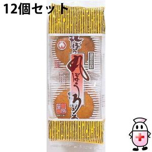 丸ぼうろ 長崎 2袋セット 6個×2袋 まるぼうろ 個包装 丸ボーロ 老舗