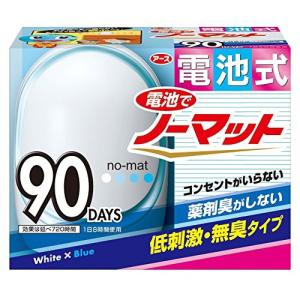 アース製薬 電池でノーマット 90日用セット ホワイト×ブルー 1セット